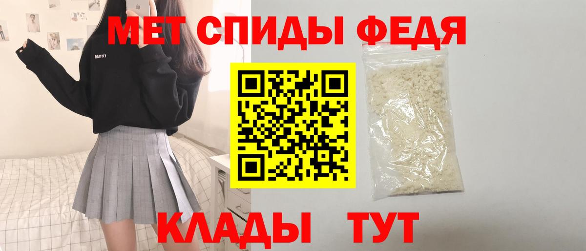 АМФ VHQ Азнакаево