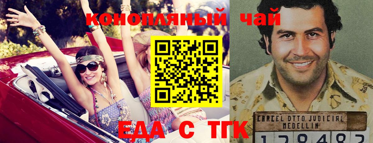 Canna-Cookies марихуана Азнакаево