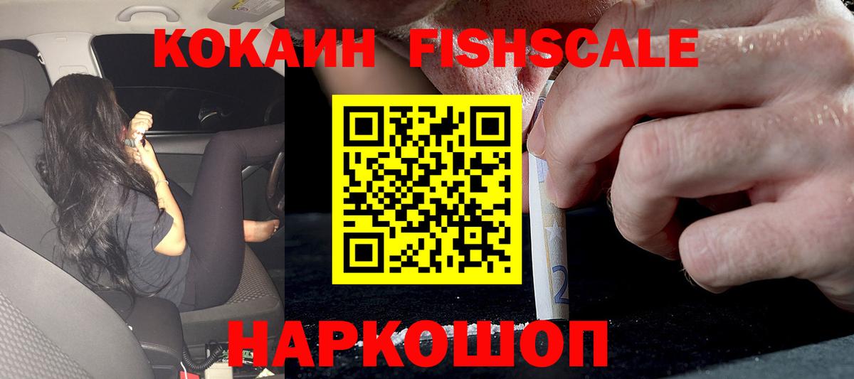 COCAIN Колумбийский Азнакаево