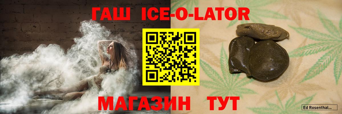 Азнакаево  Гашиш Изолятор  Вход с VPN  Гашиш Cannabis 