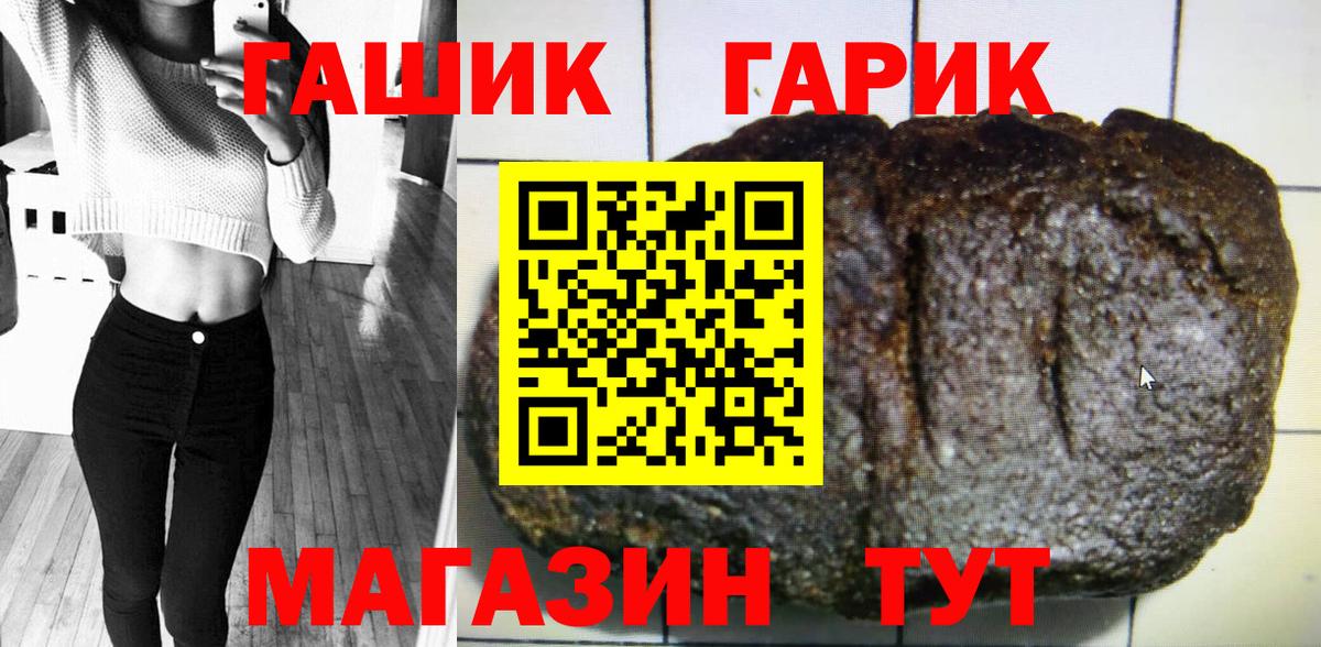 Гашиш гашик Азнакаево