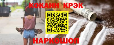марки lsd Абакан