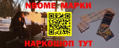 марки lsd Абакан