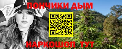 марки lsd Абакан