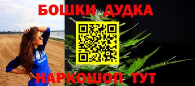 марки lsd Абакан