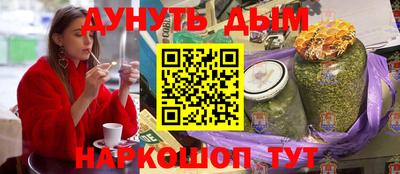 марки lsd Абакан