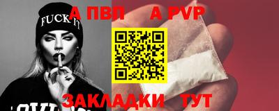 марки lsd Абакан
