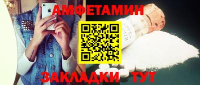 2c-b Абинск