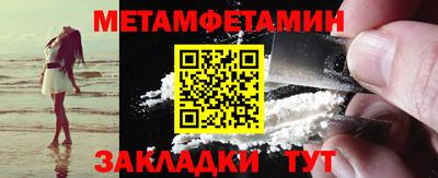 марки lsd Абакан