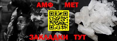 марки lsd Абакан