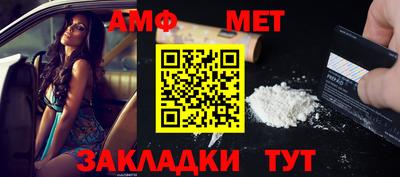2c-b Абинск