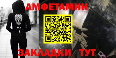 2c-b Абинск