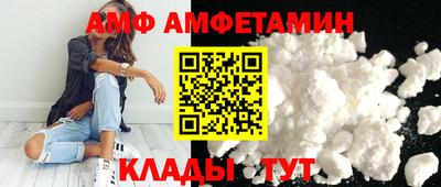2c-b Абинск