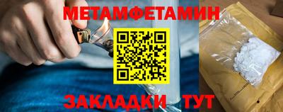 марки lsd Абакан