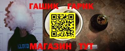 марки lsd Абакан