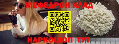 2c-b Абинск