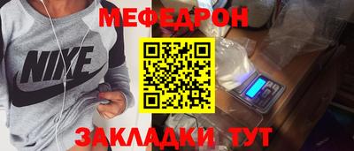 мяу мяу мука Азнакаево