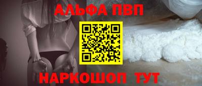 2c-b Абинск