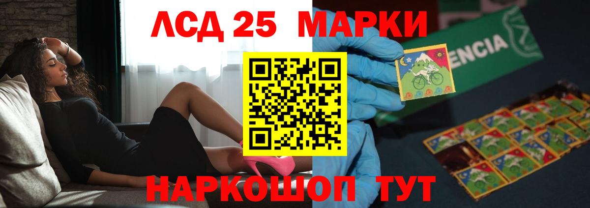 ЛСД экстази ecstasy  blacksprut ONION  Вход с VPN  Азнакаево  LSD-25 экстази ecstasy 