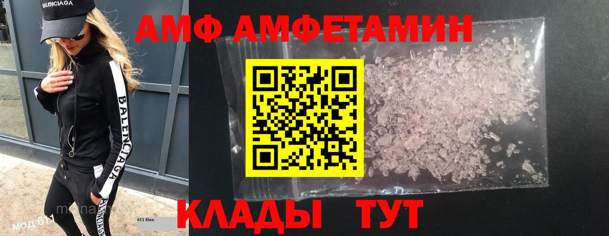 Метамфетамин Декстрометамфетамин 99.9% Азнакаево