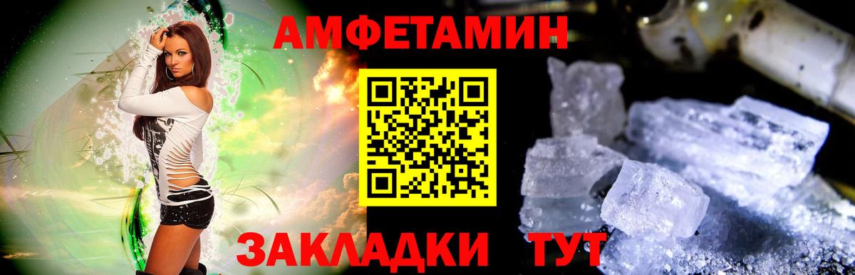 МЕТАМФЕТАМИН  Вход с VPN  Азнакаево  Метамфетамин Декстрометамфетамин 99.9% 