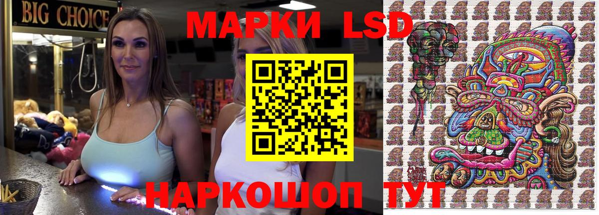 Азнакаево  Наркотические марки 1,8мг  Вход с VPN 