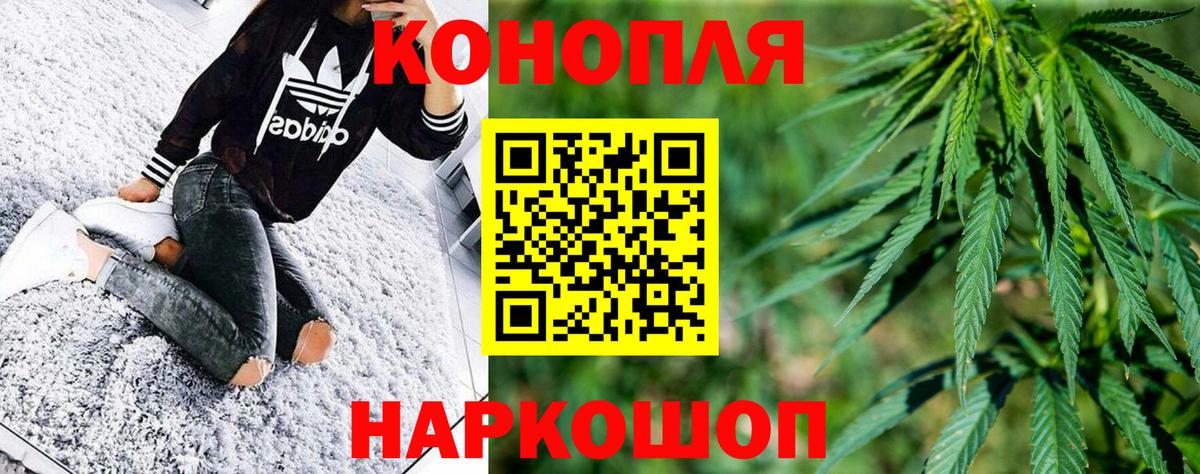 Каннабис марихуана Азнакаево